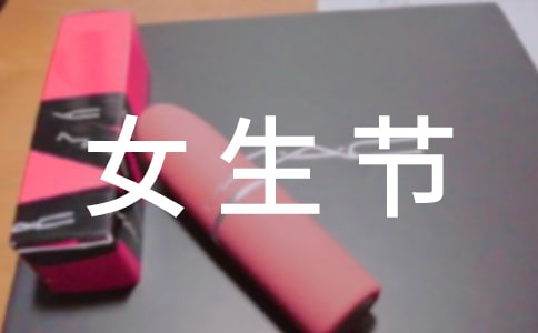 Ů���ڻ�ܽ�