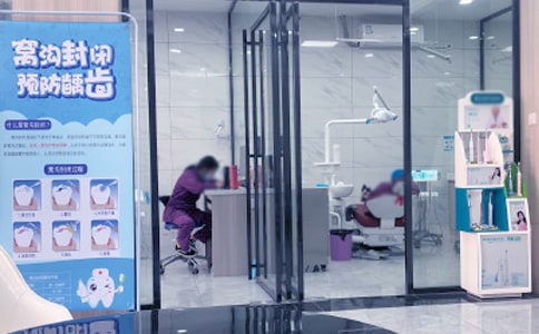 全国爱牙日演讲稿10篇