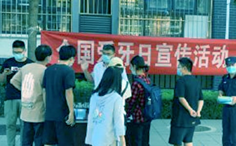 全国爱牙日活动总结精选15篇