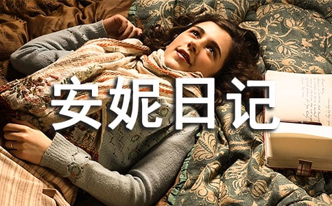 �����ĵ���ᰲ���ռ�ͨ��