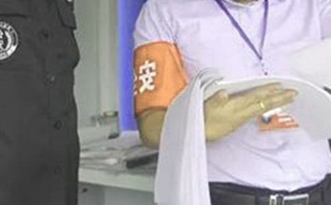 ���ڰ�ȫԱ��ȫ��ְ����