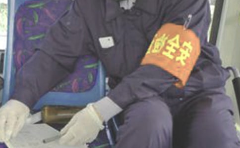 ��ȫԱ���ҽ���