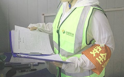 ��ȫԱƸ�ú�ͬ