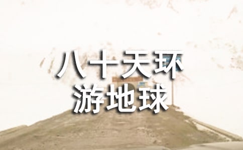 ����ʮ�컷�ε��򡷶����