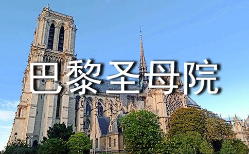 [ʵ��]����ʥĸԺ�����14ƪ