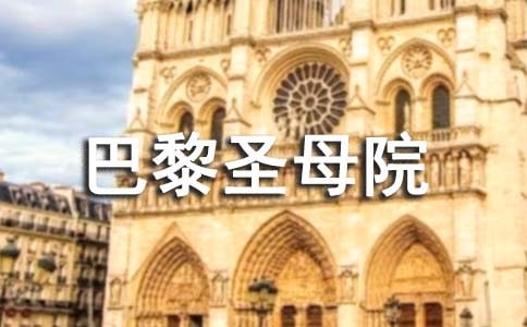 ��������ʥĸԺ���и�