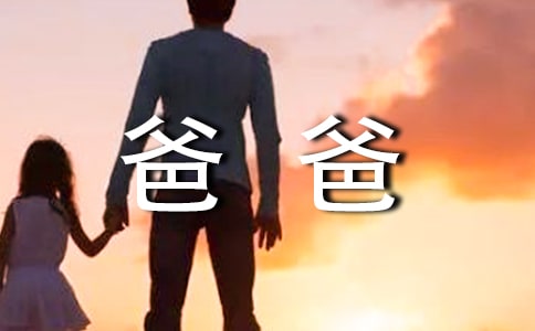 Сѧ�����ְֵĸ�л��