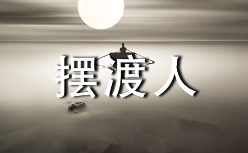 �ڶ��˶����ĵ����