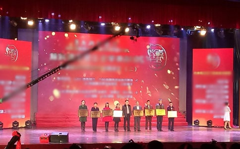 运动会颁奖典礼主持词