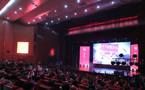 颁奖典礼领导发言稿