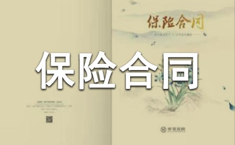 ���պ�ͬ���������