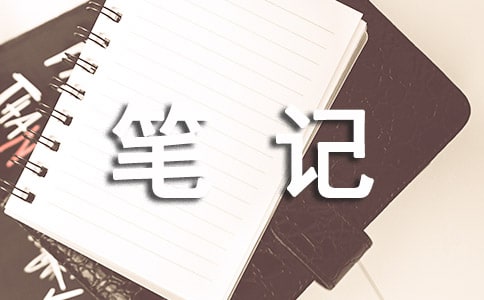 �����˱ʼ��и�