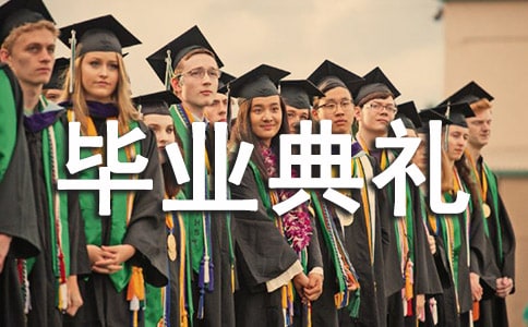 �׶�԰��ҵ����Ŀ�Ļ��