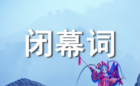 ӭ���������Ļ��13ƪ