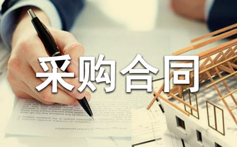 �ɹ���ͬ��Ʒ(8ƪ)