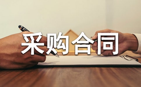 ���Ƽ����ɹ���ͬ����9ƪ