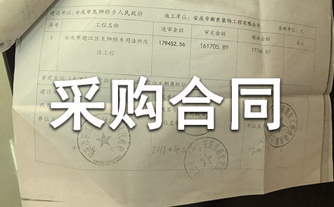 �豸�ɹ���ͬ15ƪ(��)