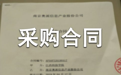 �ɹ���ͬ(����)