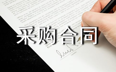 ����ɹ���ͬ