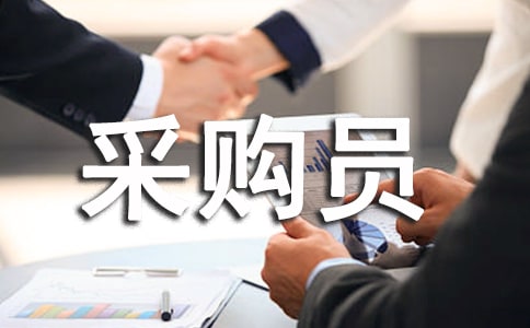 �ɹ�Աת�������飨����13ƪ��