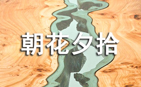 ����Ϧʰ�����ĵ�(15ƪ)