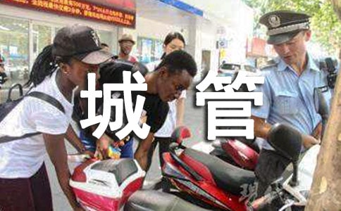 关于城管局工作计划三篇