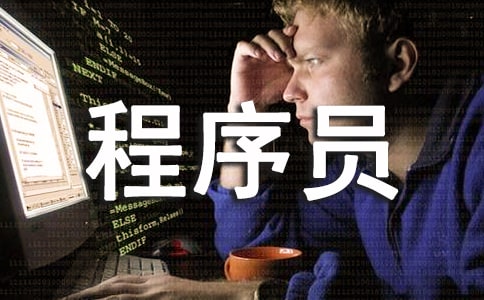 ����Աת��������(15ƪ)