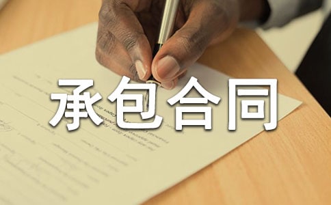 ���̳а���ͬ������15ƪ��