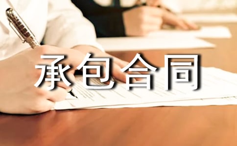 ���̳а���ͬ������15ƪ��