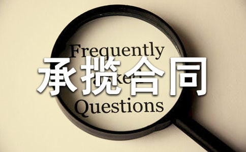 ���ϼ����ӹ�������ͬ15ƪ