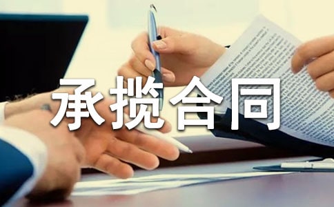 ���̳�����ͬ(��)