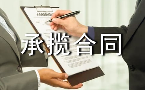 ���Ƽ����ӹ�������ͬ