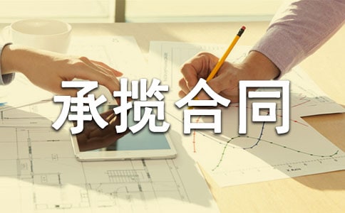 �ӹ��㲿��������ͬ���ر���