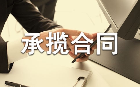 ���͸ּ���ӹ�������ͬ