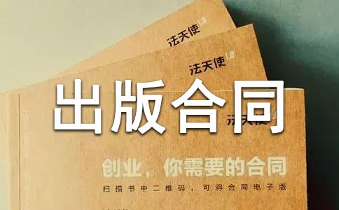 �����Ȩת�úͳ����ͬͨ��