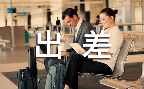 ��һ�γ����ĵ����