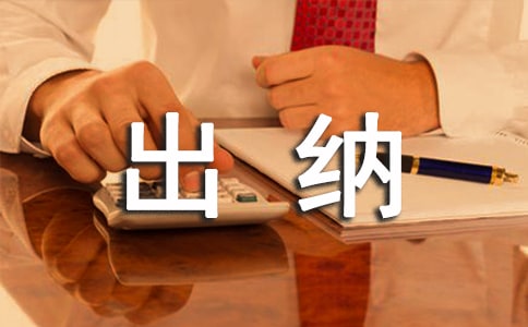 ����������ת�������ܽ�(15ƪ)