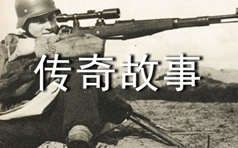 唐宋八大家曾巩的传奇故事