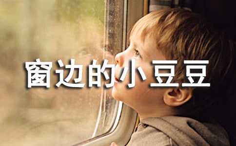 ���ߵ�С���������(����)