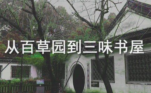 ���Ӱٲ�԰����ζ���ݡ� �̰���ѧ���