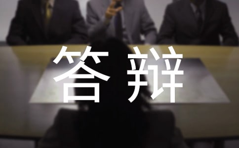 ��ʦ��Ƹ���Դ�缼��