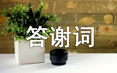 ������Ů����л��