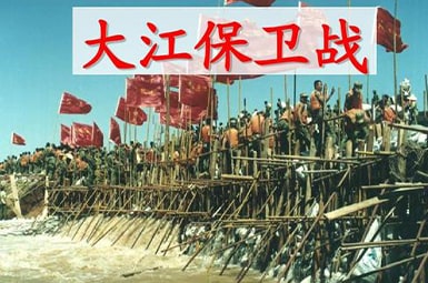 ���󽭱���ս���̰�