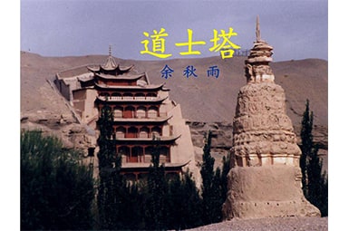 ����ʿ������������(��������)