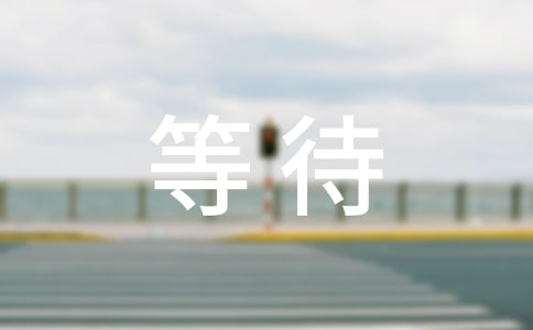 ��Ϊ������¶����--���ȴ���ࡷ��ּ̽΢(��������)