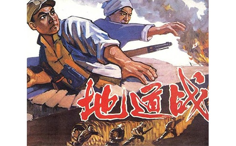 ���꼶�ϲᡶ���еĵص�ս����ѧ��˼