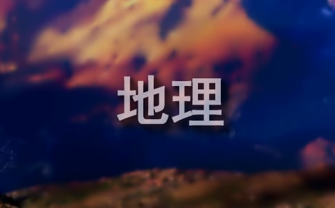 ���꼶������ѧ�����᳣ܽ�ã�10ƪ��