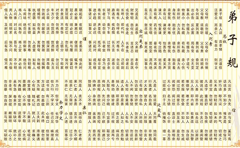 ���ӹ�Сѧ����300�ְ�ƪ