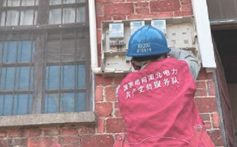 ����ˮ�繤�̺�ͬ