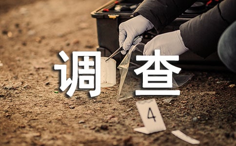 中学生阅读理解监控能力的问卷调查